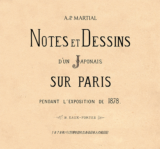 Martial - Notes et dessins d'un Japonais sur Paris pendant l'exposition de 1878 atelier martial 1878 cover bd